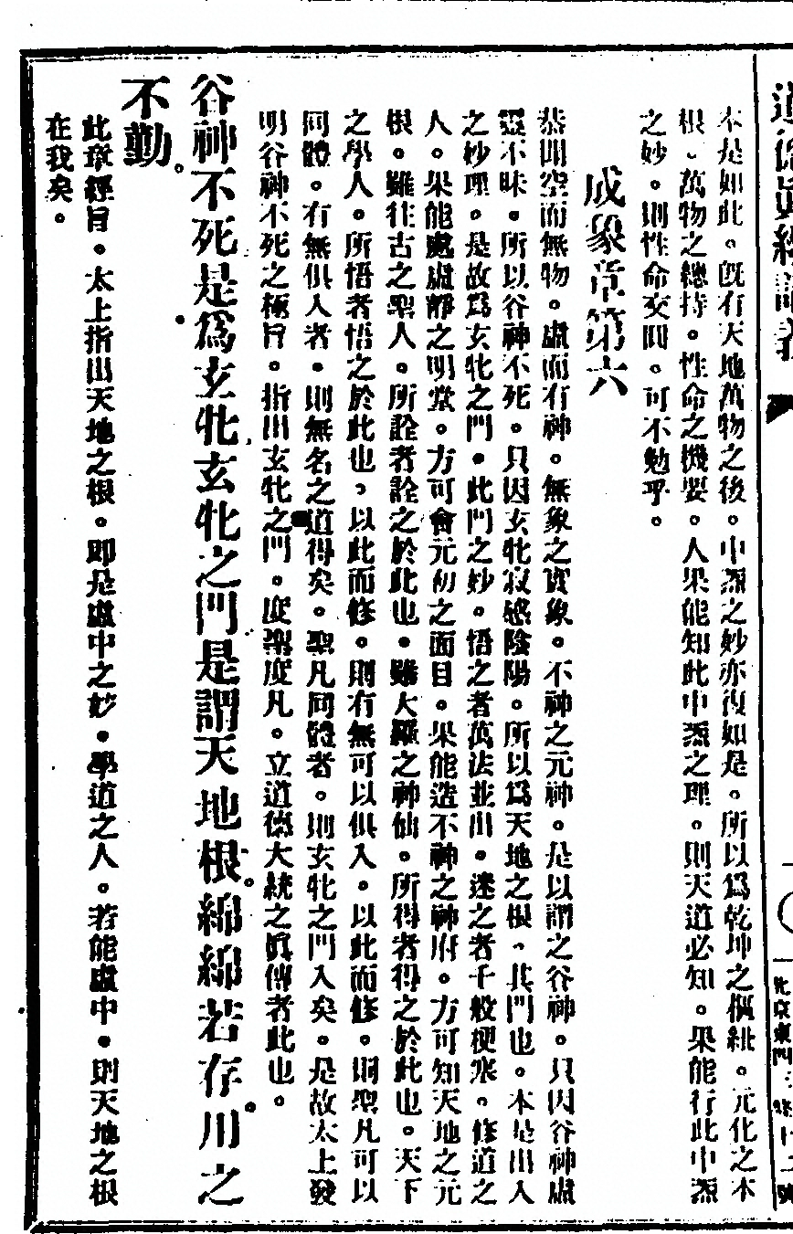 p. 22