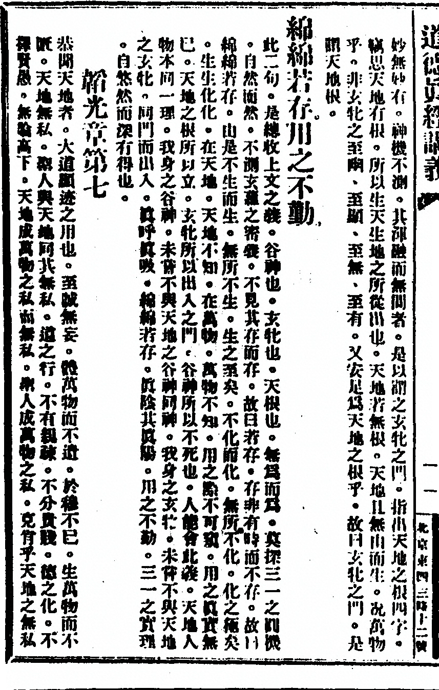p. 24