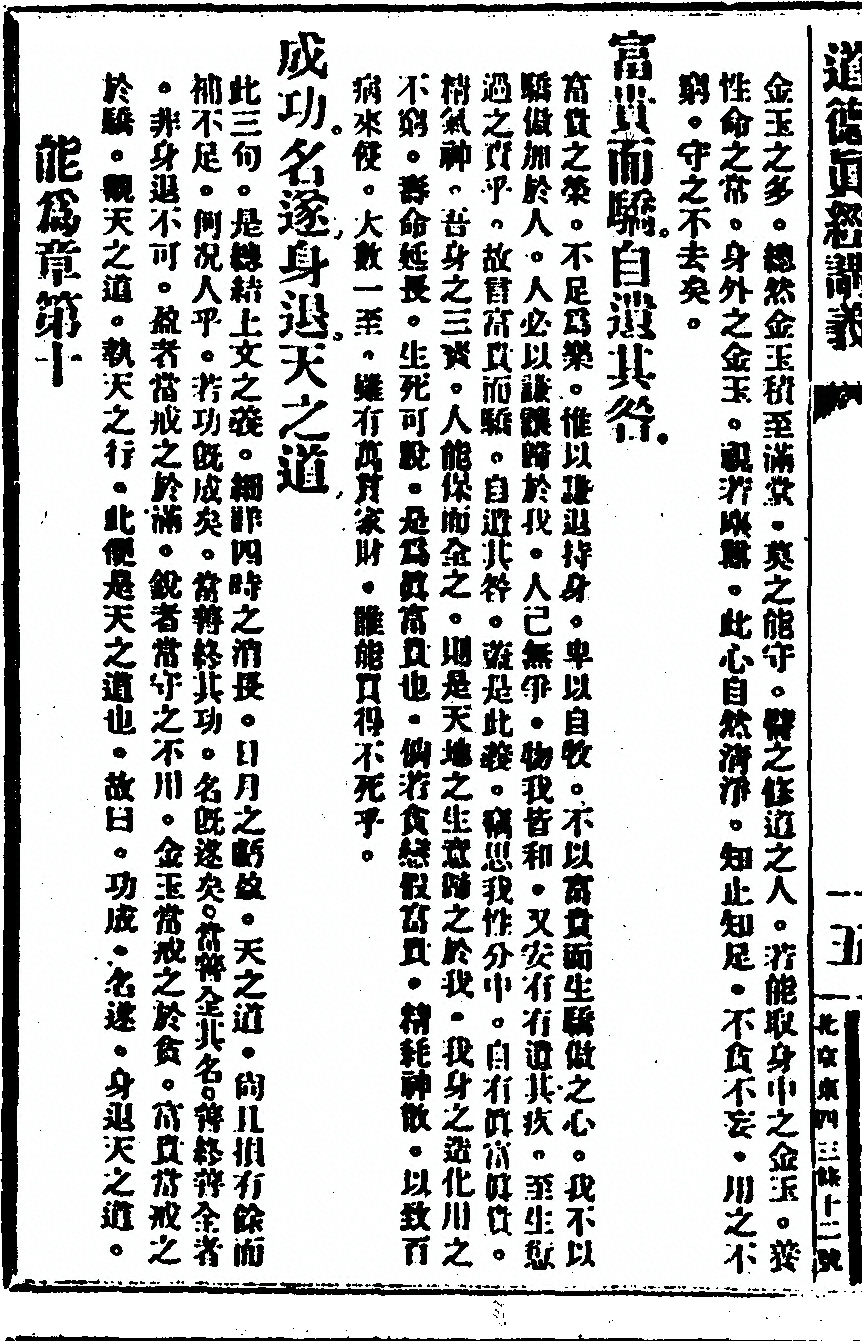 p. 32