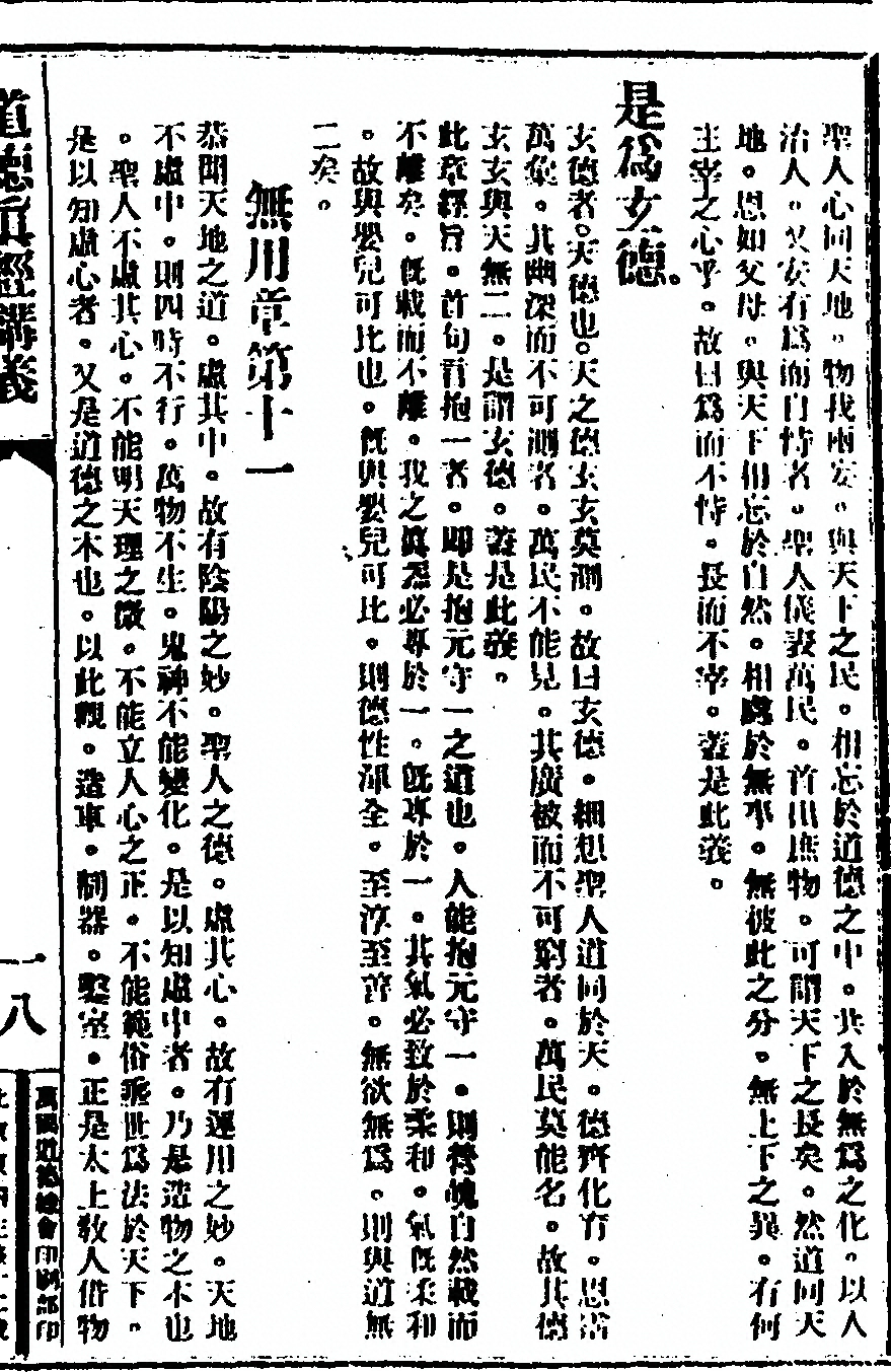 p. 37