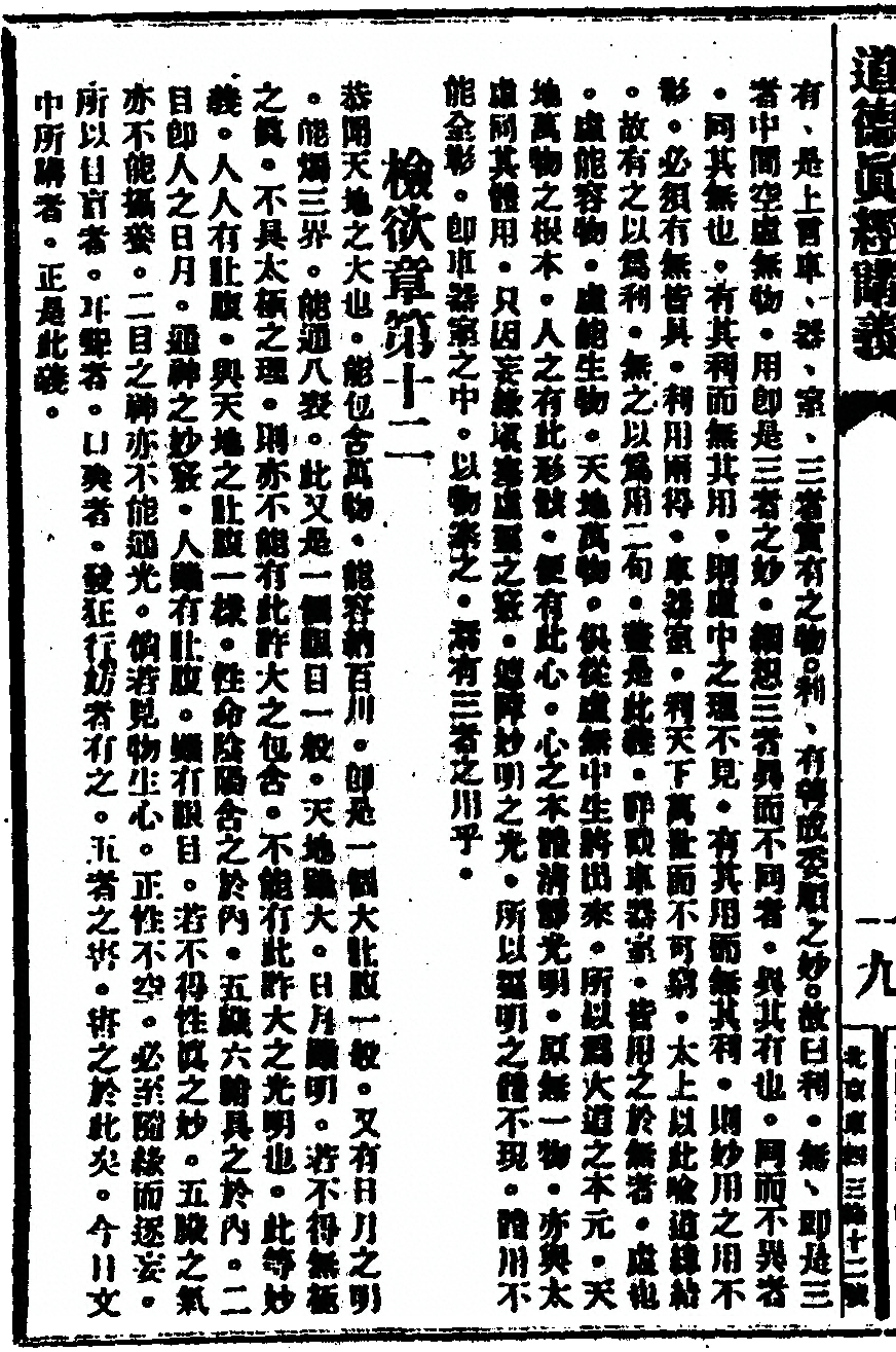 p. 40