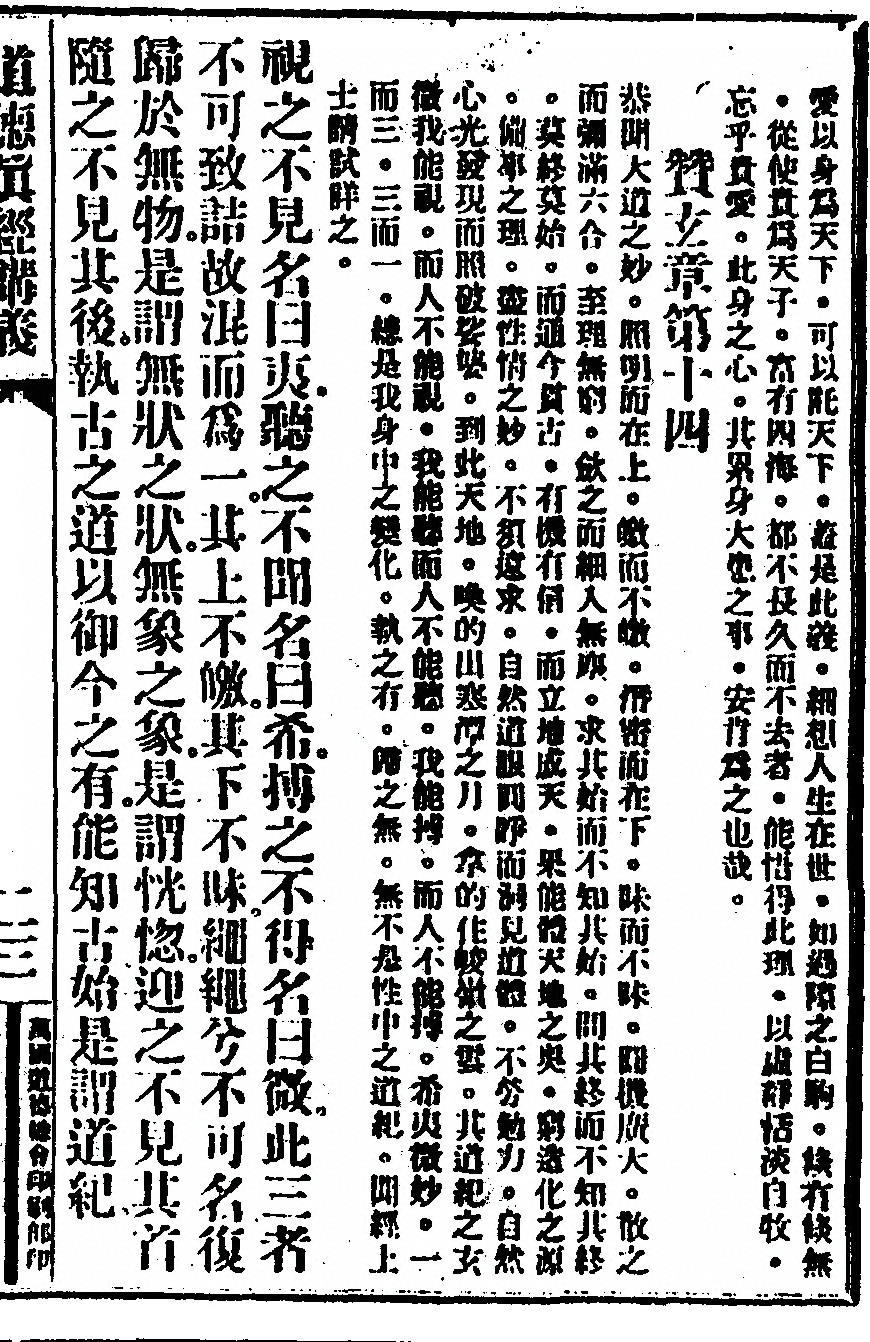 p. 47