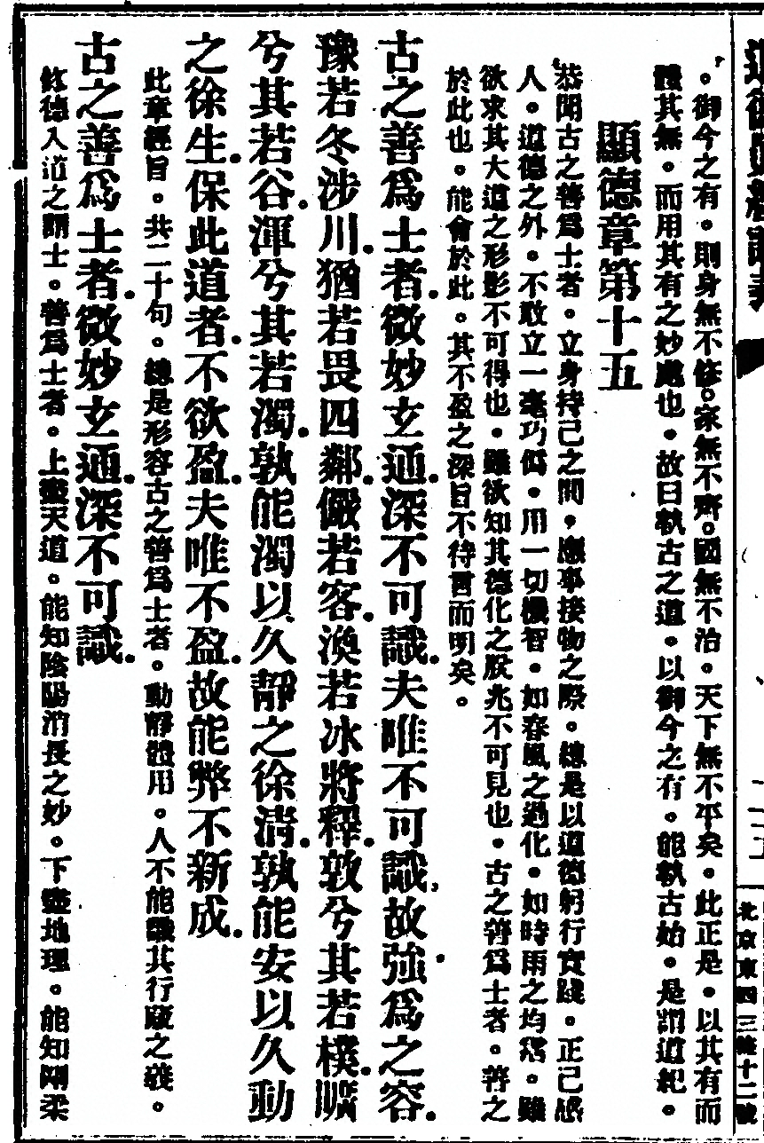 p. 52
