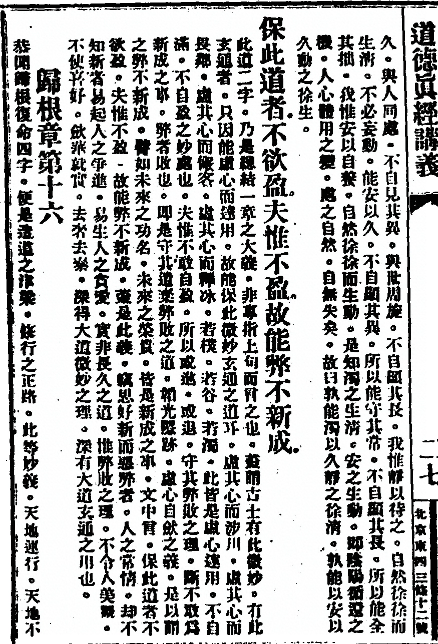 第 56 页