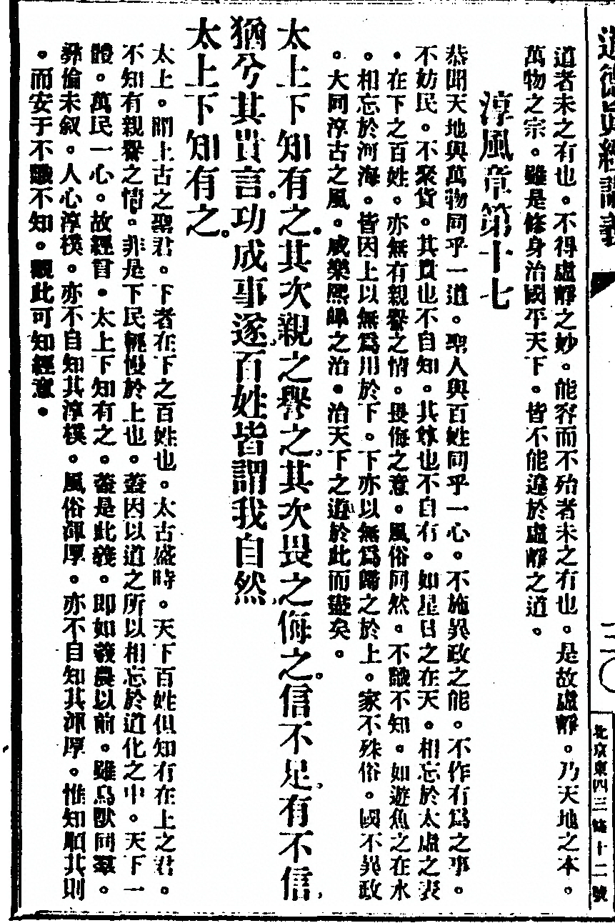 第 62 页
