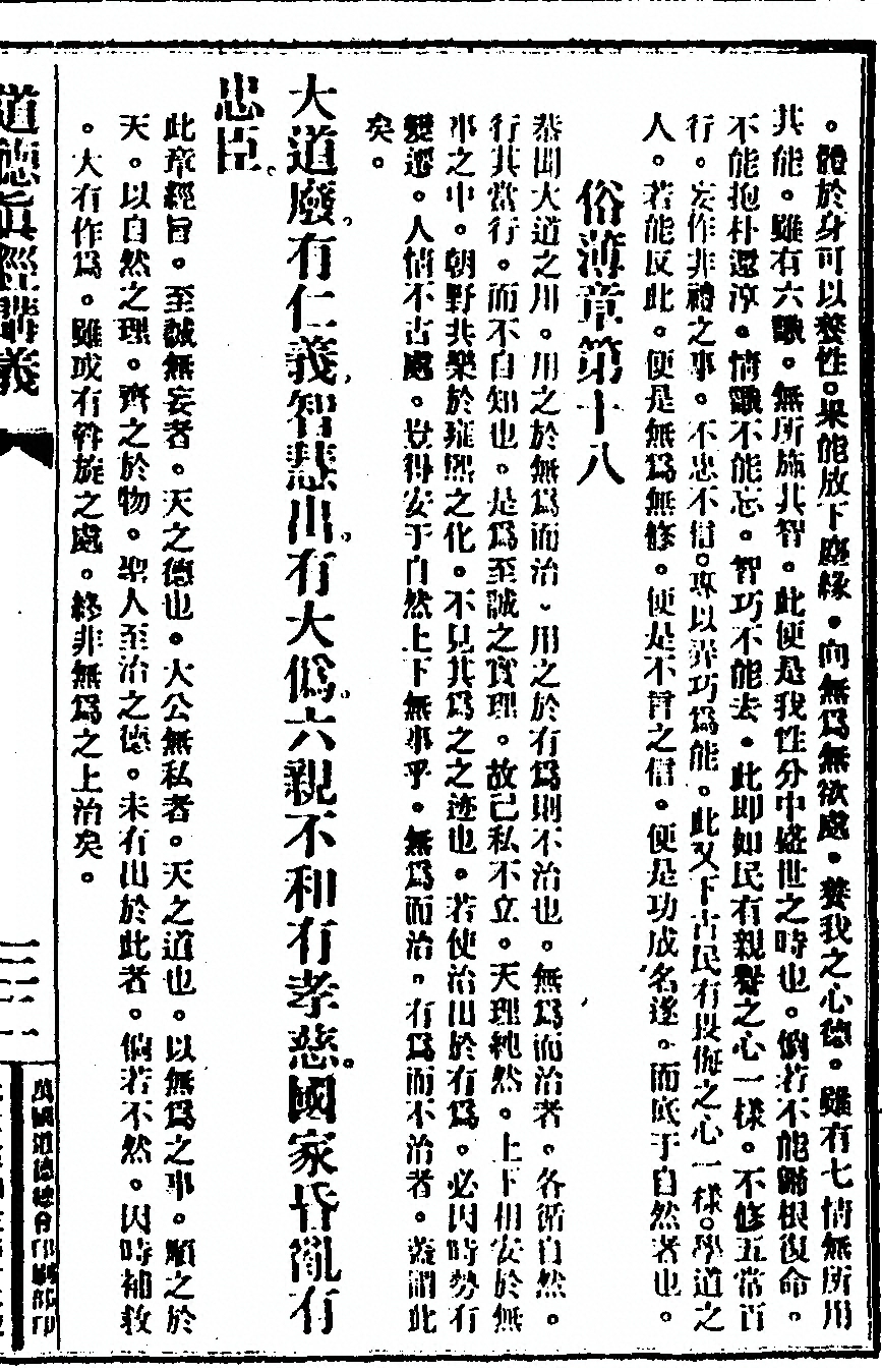 第 65 页