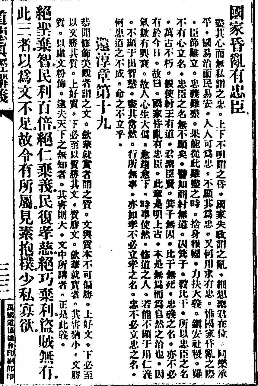 p. 67