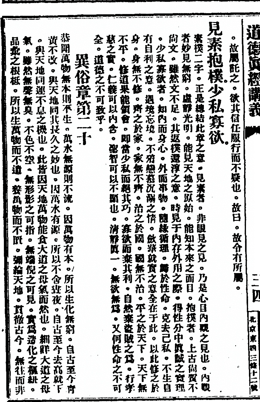 第 70 页