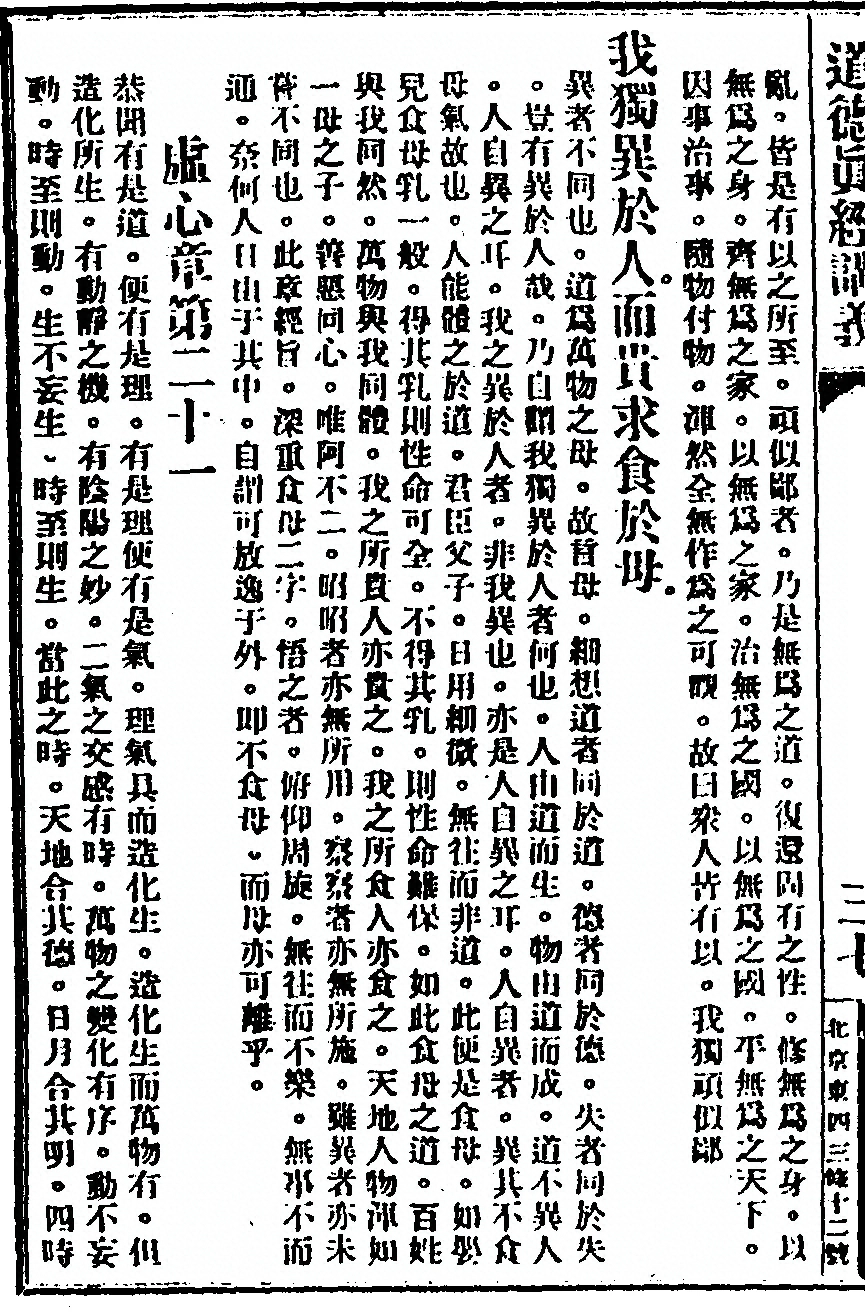 p. 76