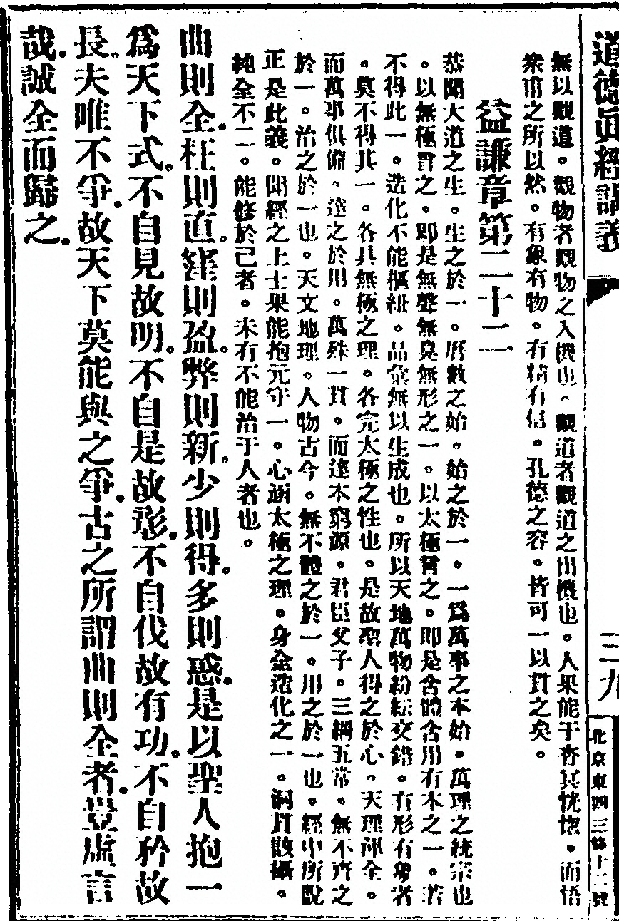 第 80 页