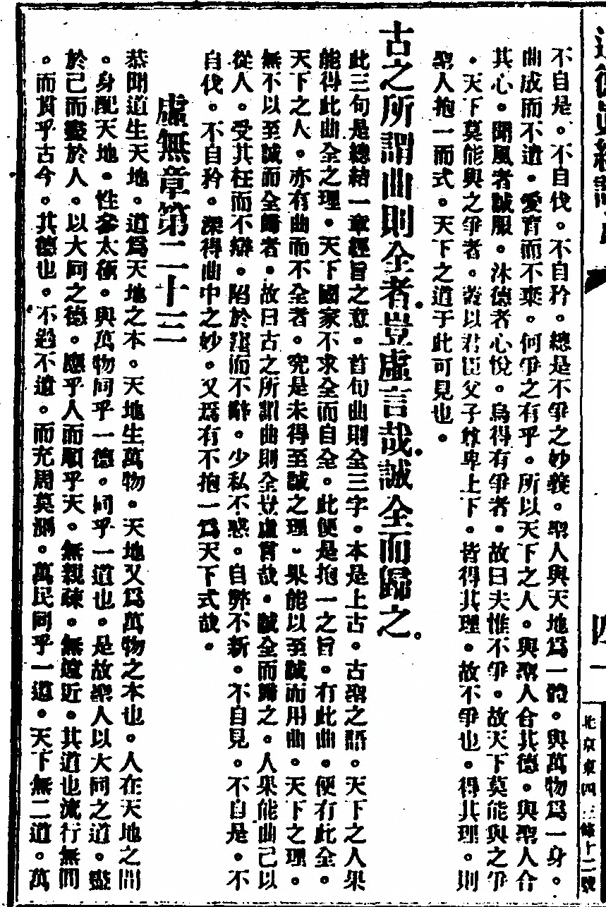 p. 84