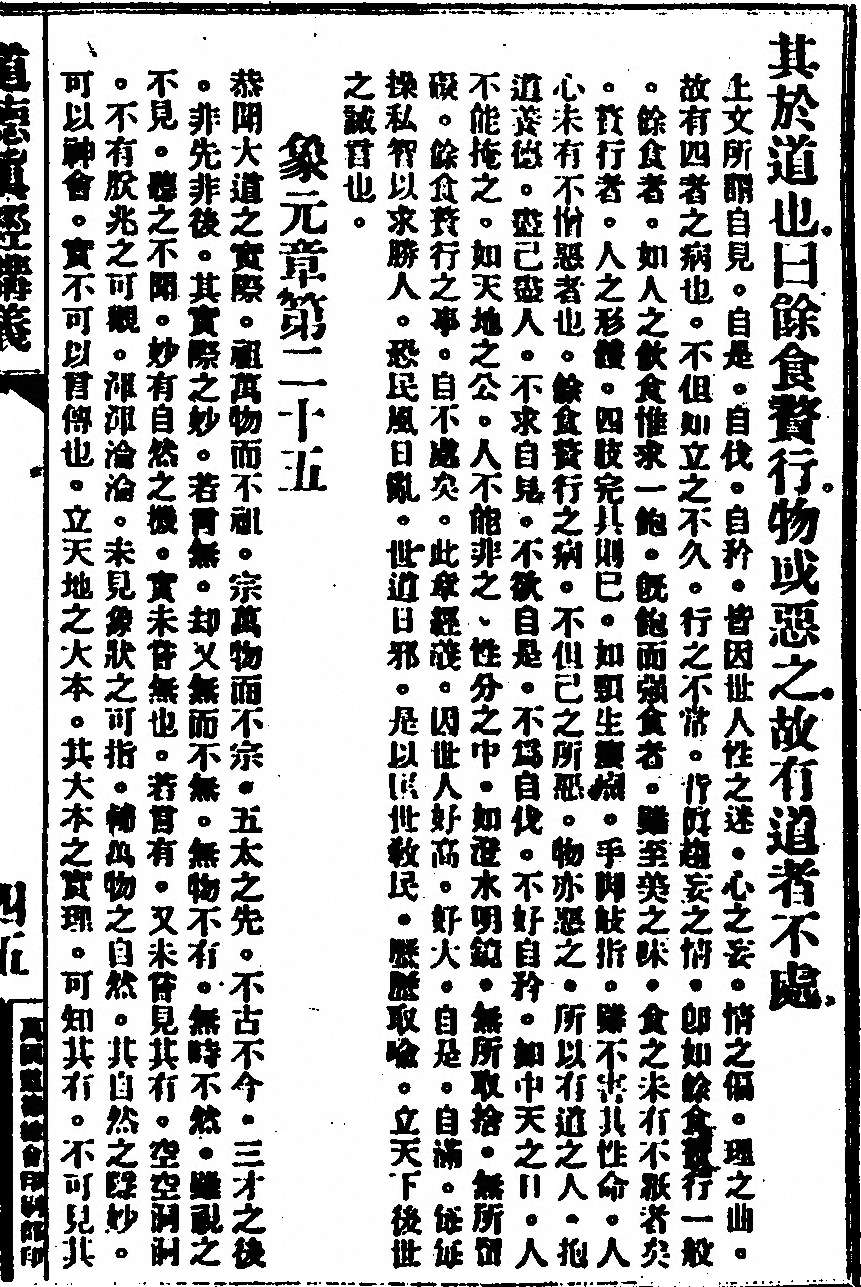 p. 91