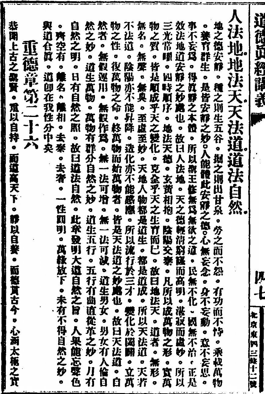 第 96 页