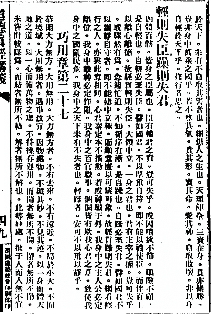 p. 99