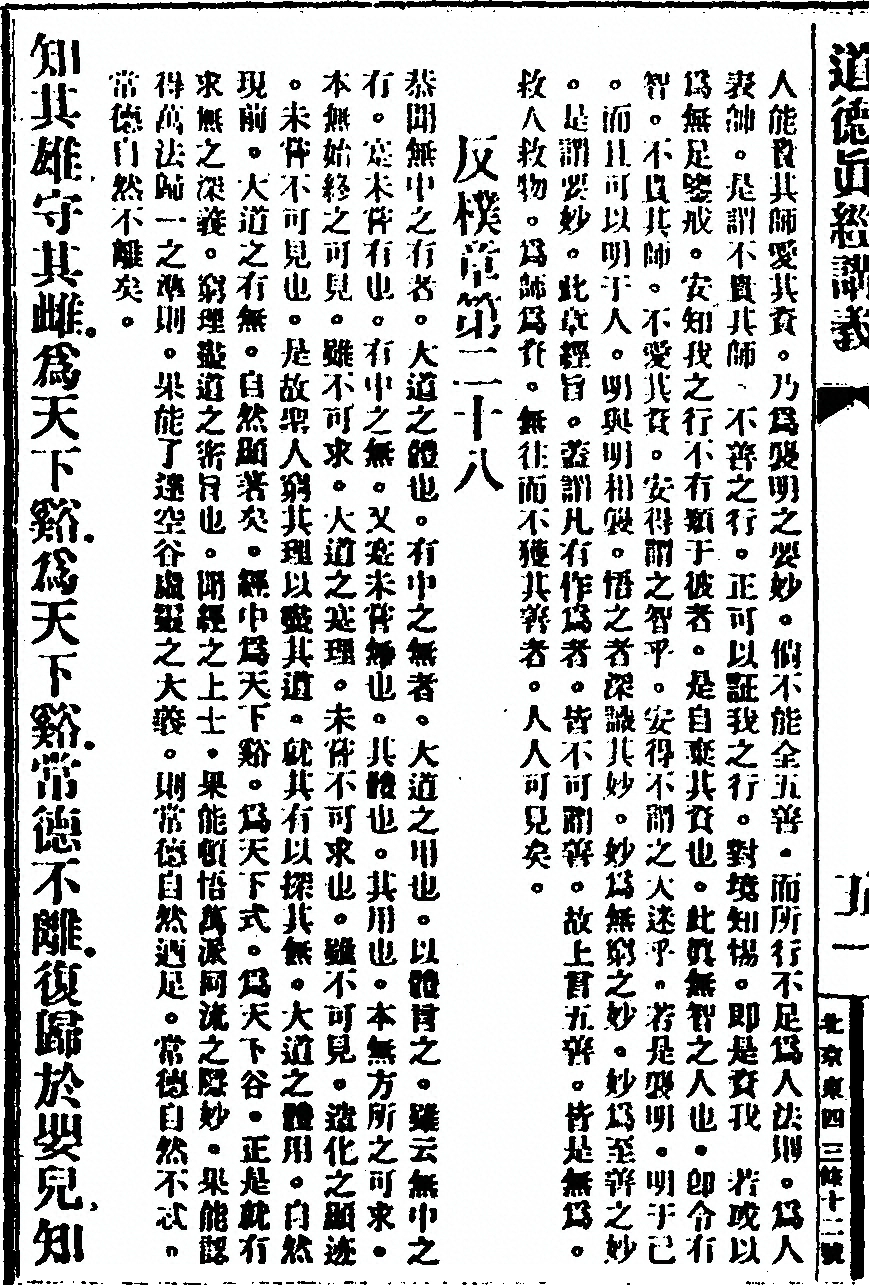第 104 页