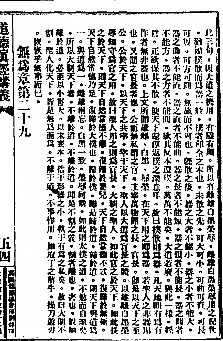 p. 109