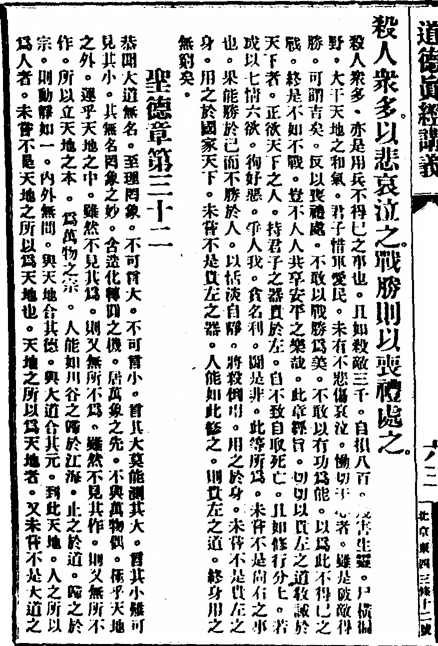 p. 120