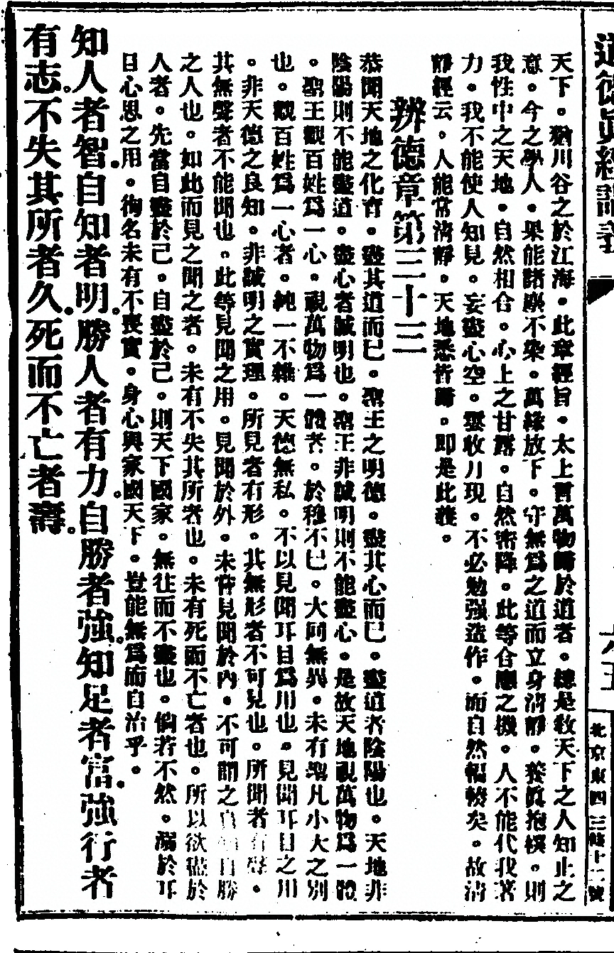 p. 124