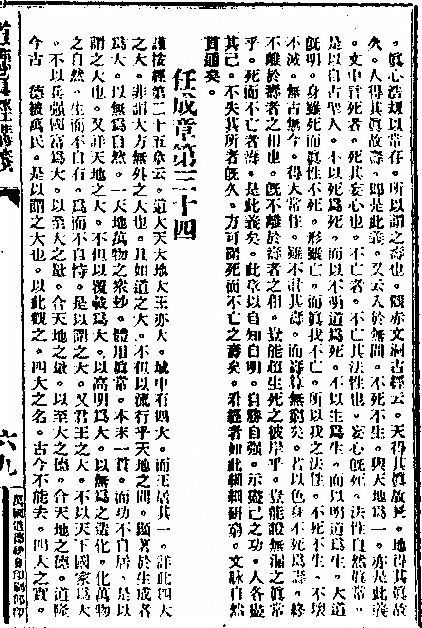 p. 131