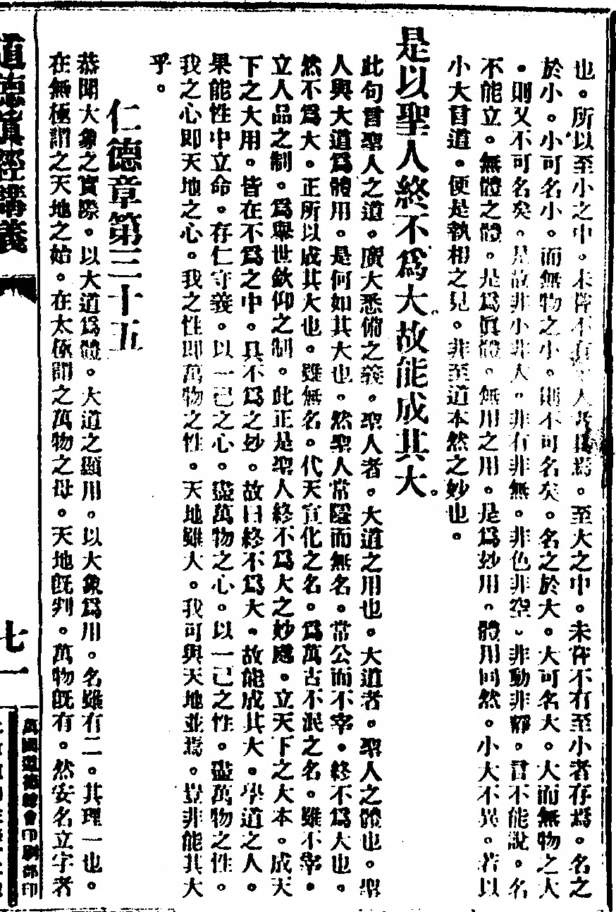 p. 135