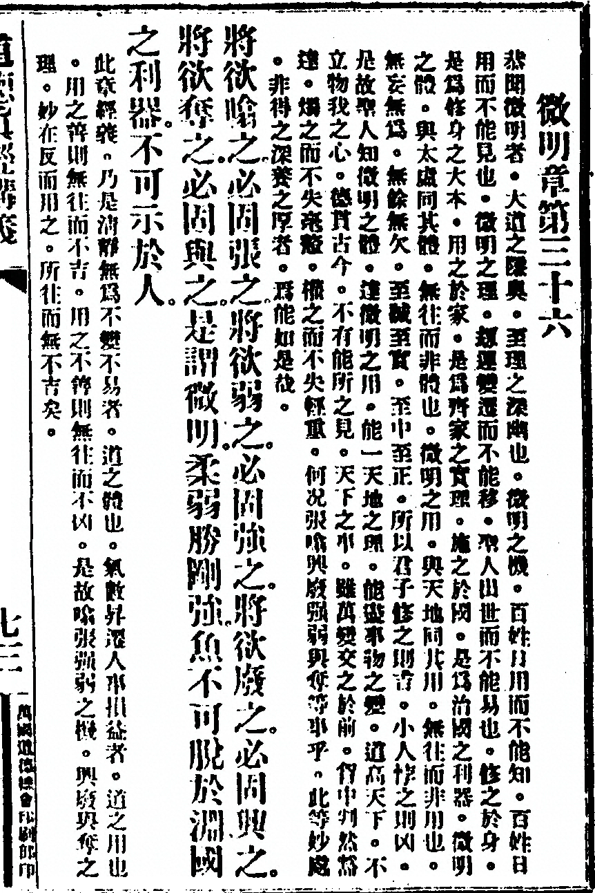 p. 139