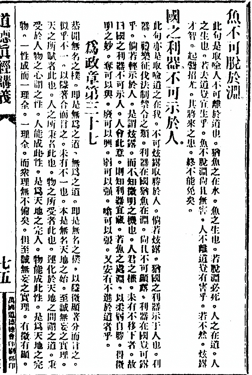 p. 143