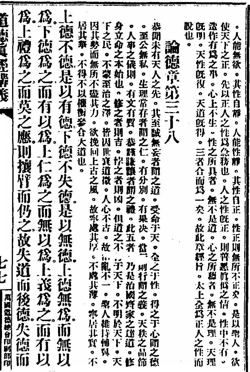 p. 147