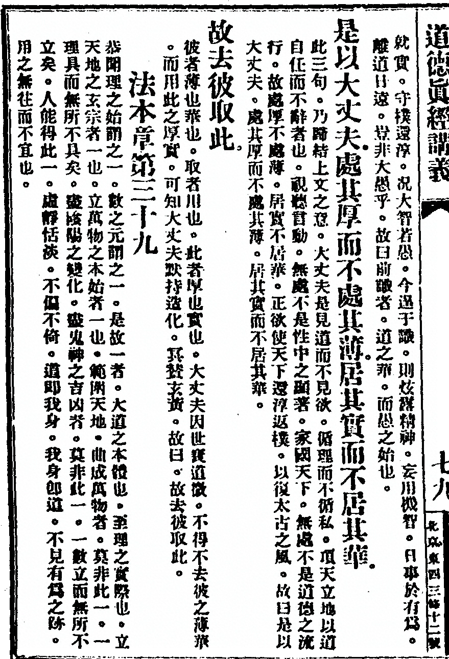 p. 152
