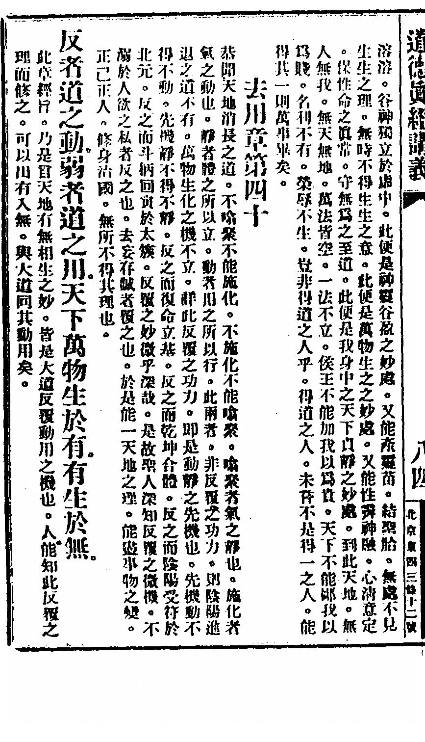 p. 162