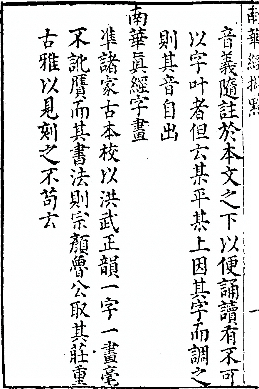 p. 14