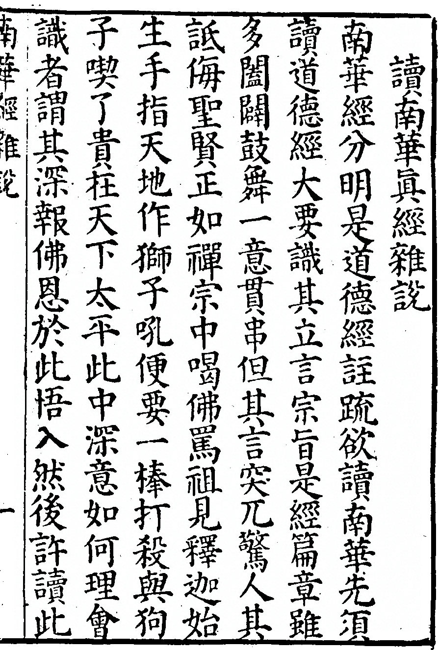 p. 23