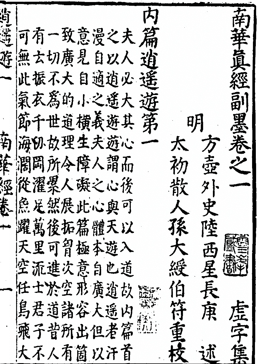 p. 33