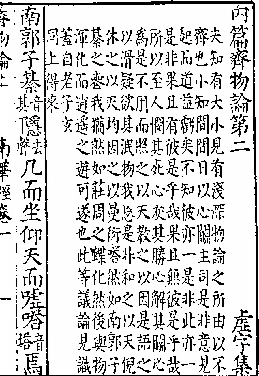 p. 61