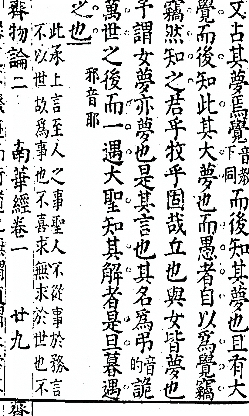 p. 117