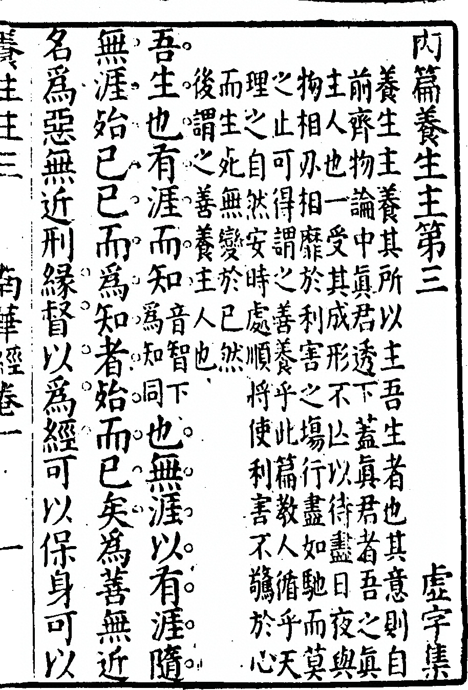 第 131 页
