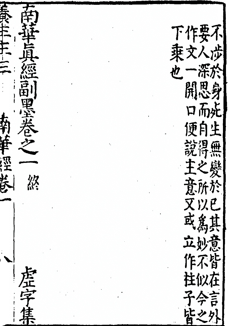 p. 145