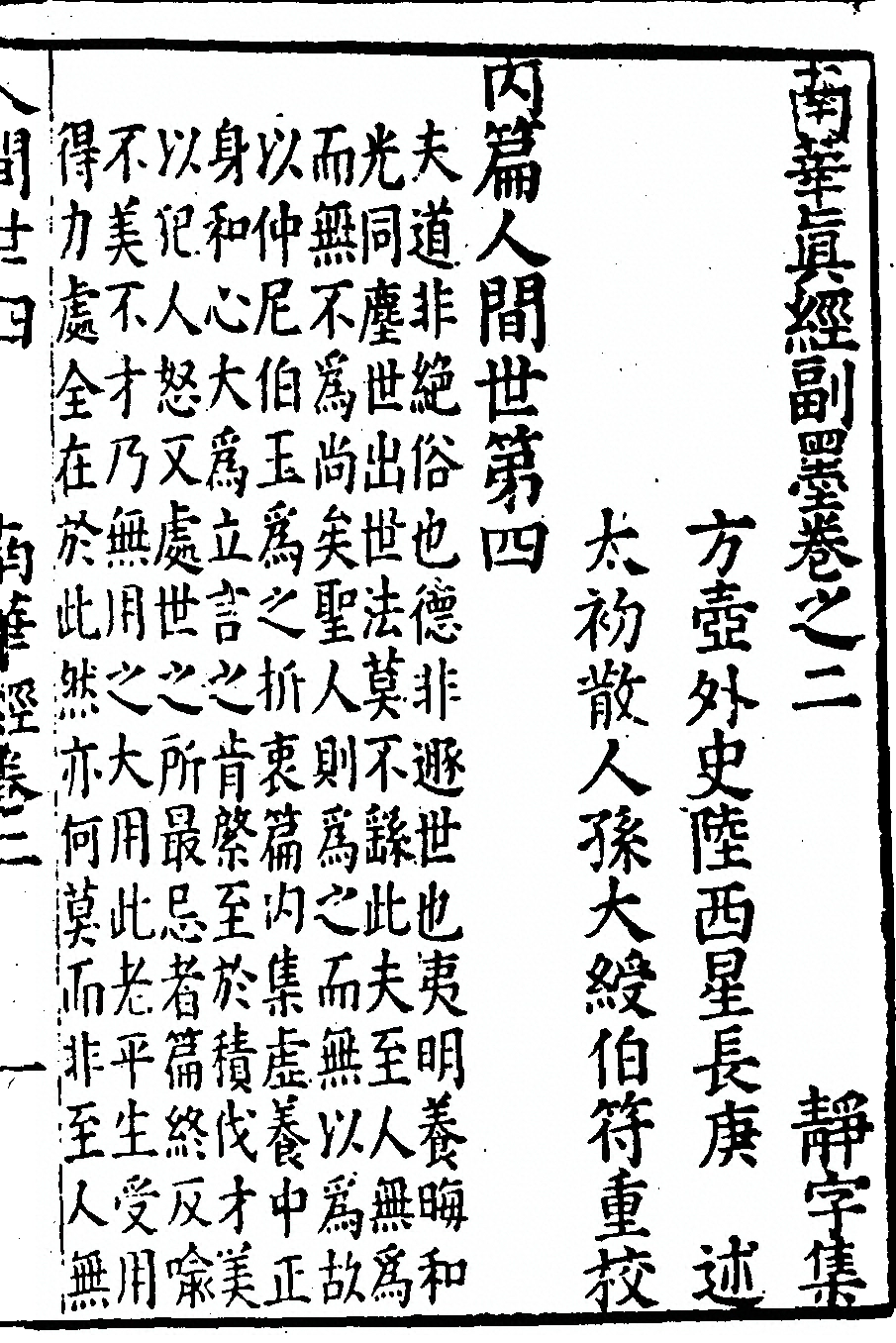 p. 147