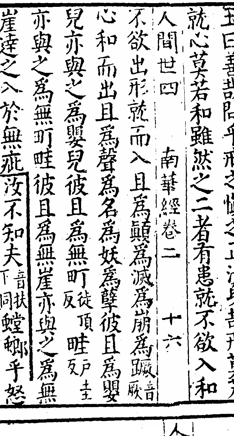 p. 178