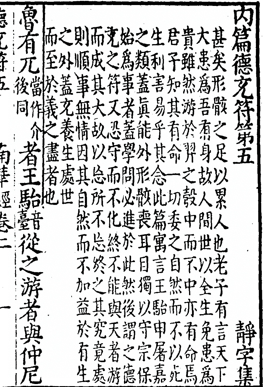 p. 197