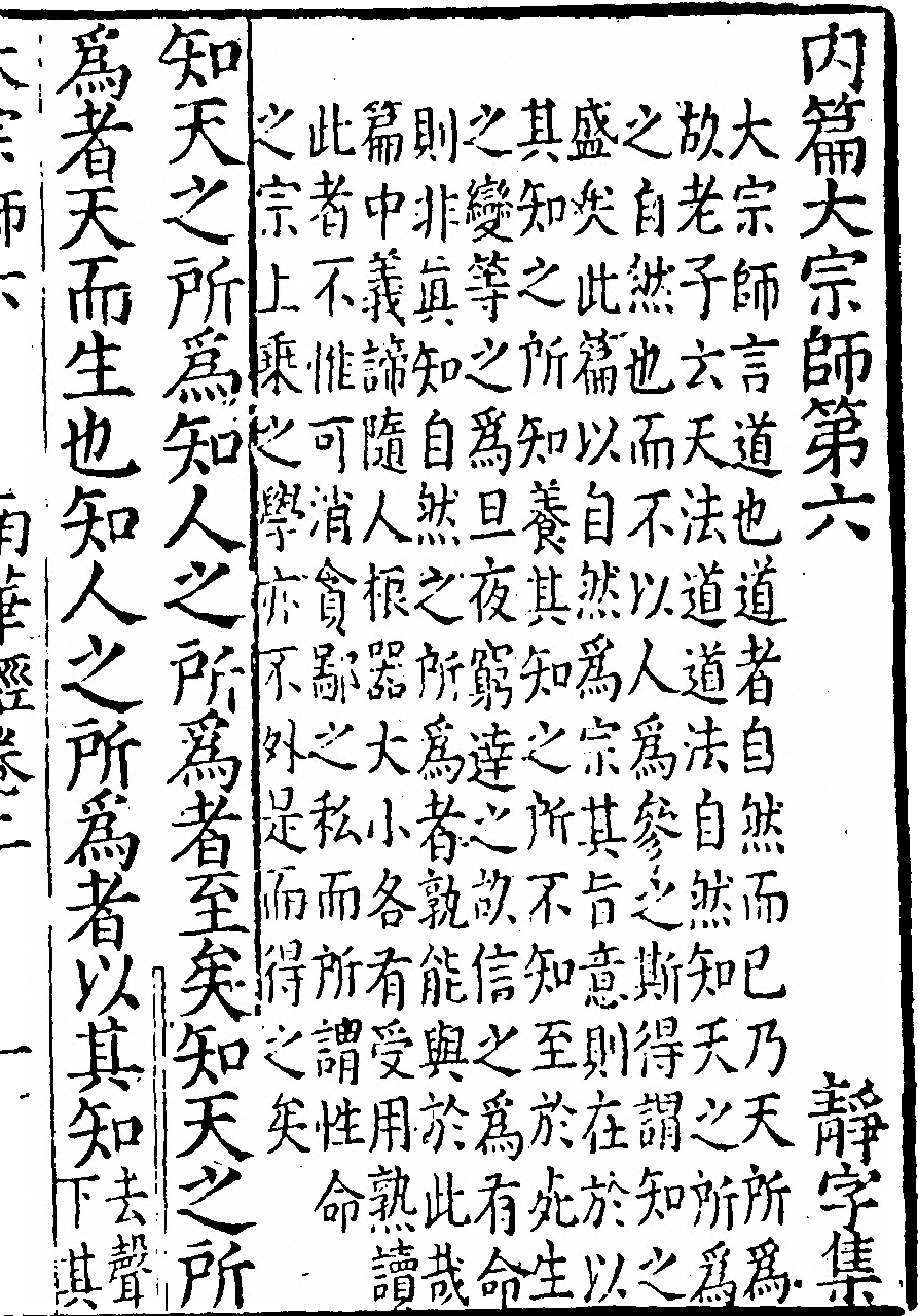p. 229