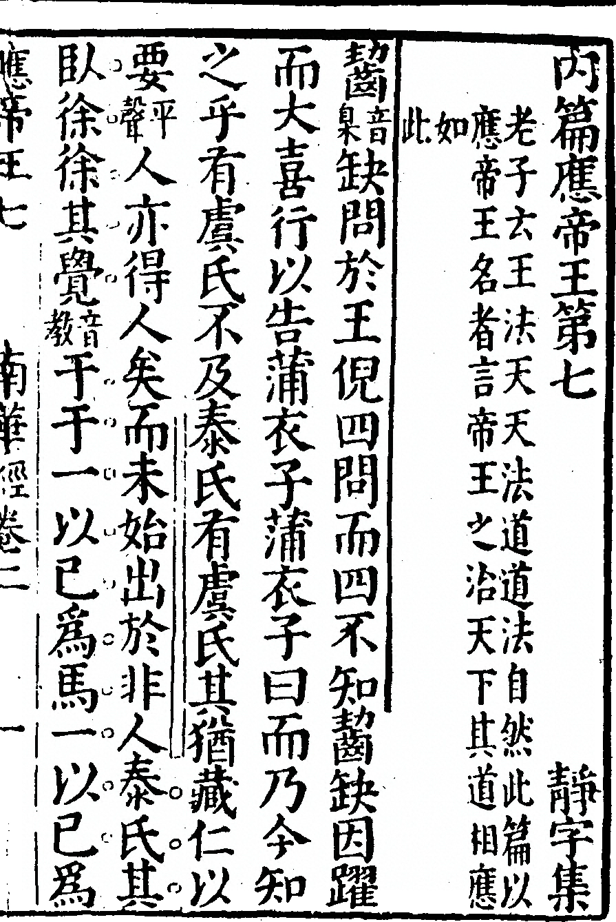第 287 页