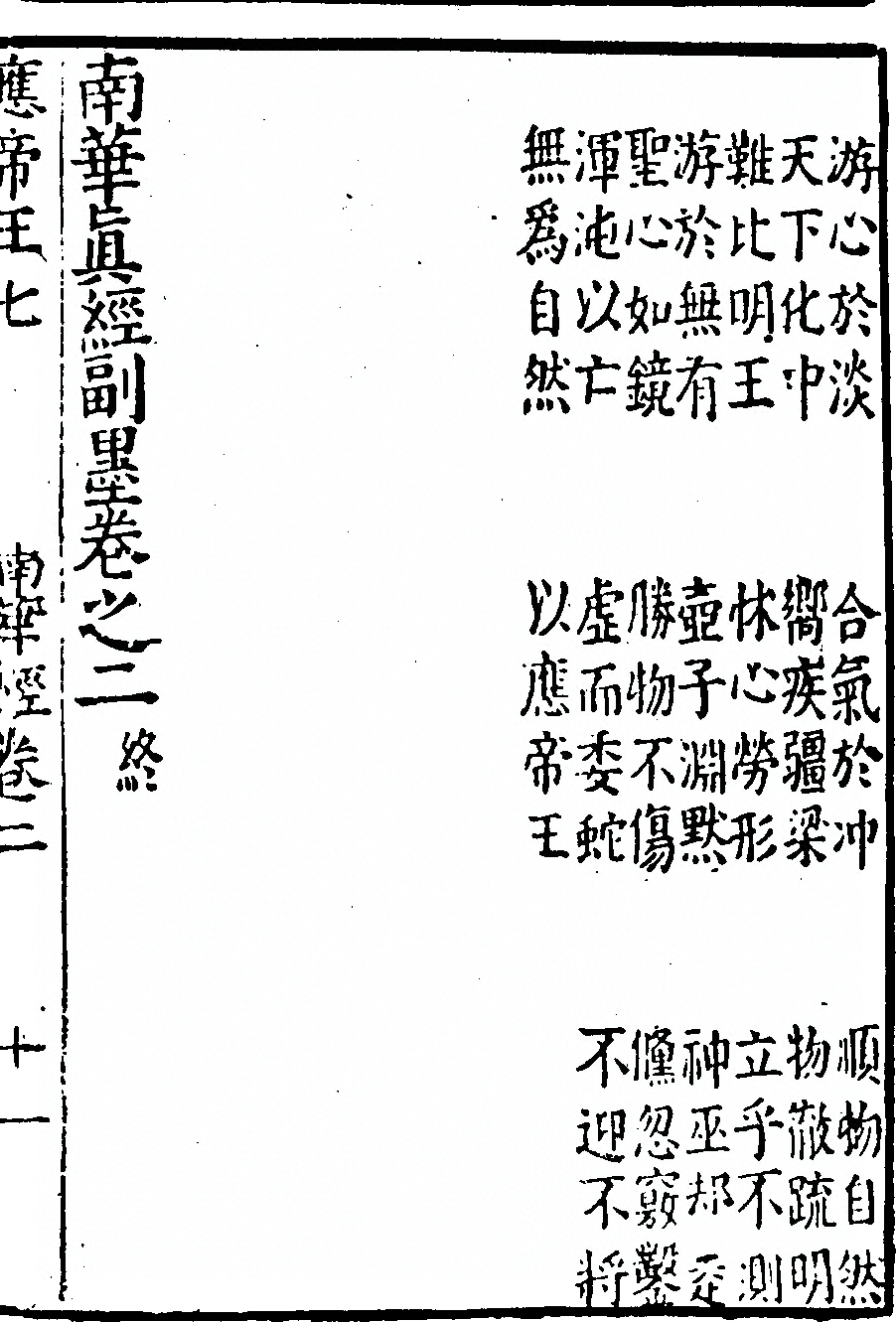 p. 307