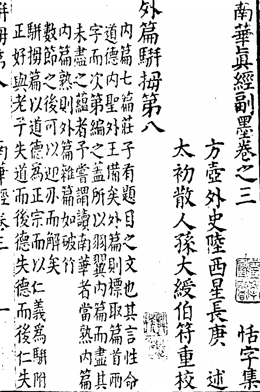 p. 309