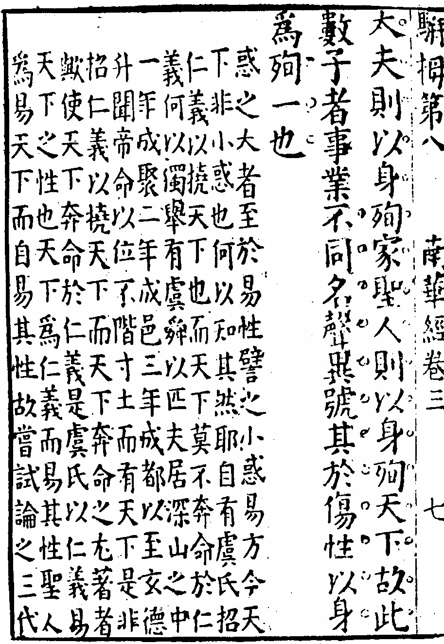 p. 322
