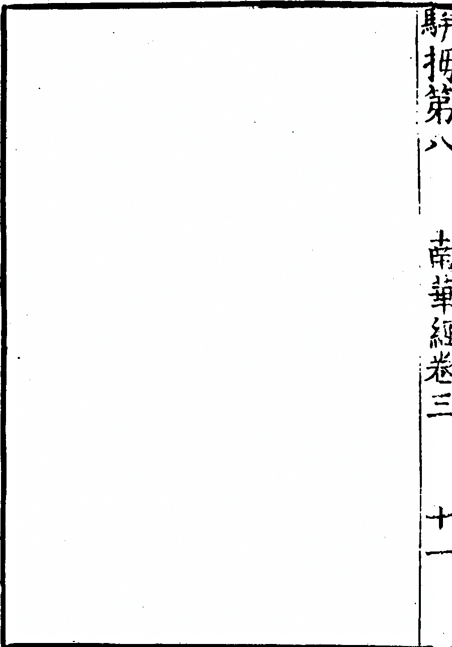 第 330 页