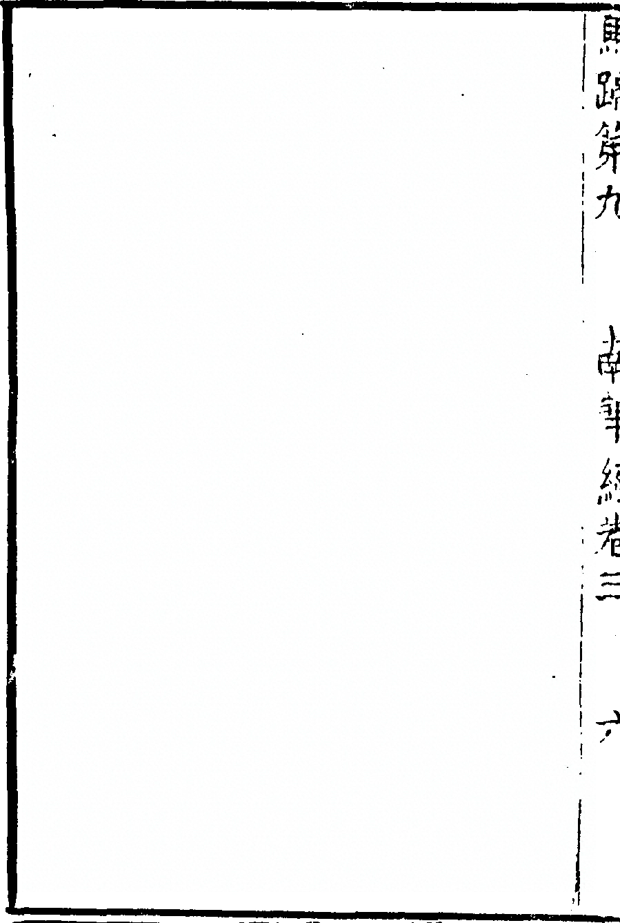 p. 342