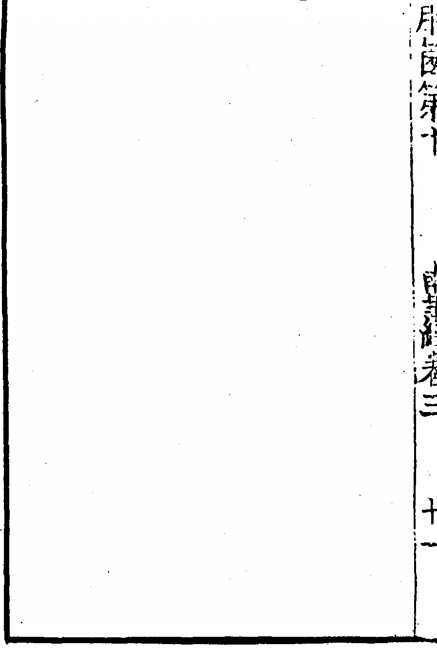 p. 364