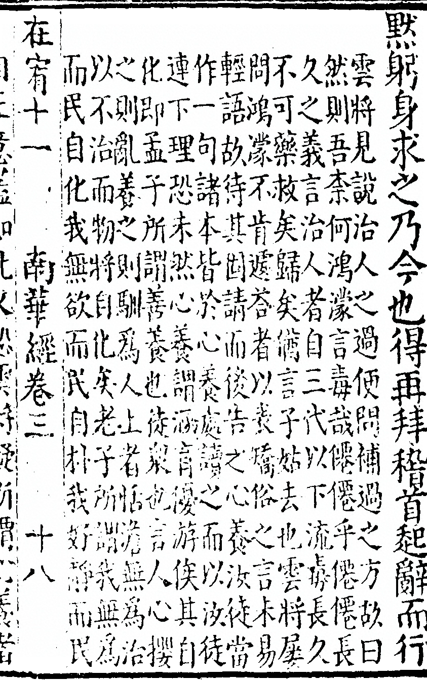 第 399 页