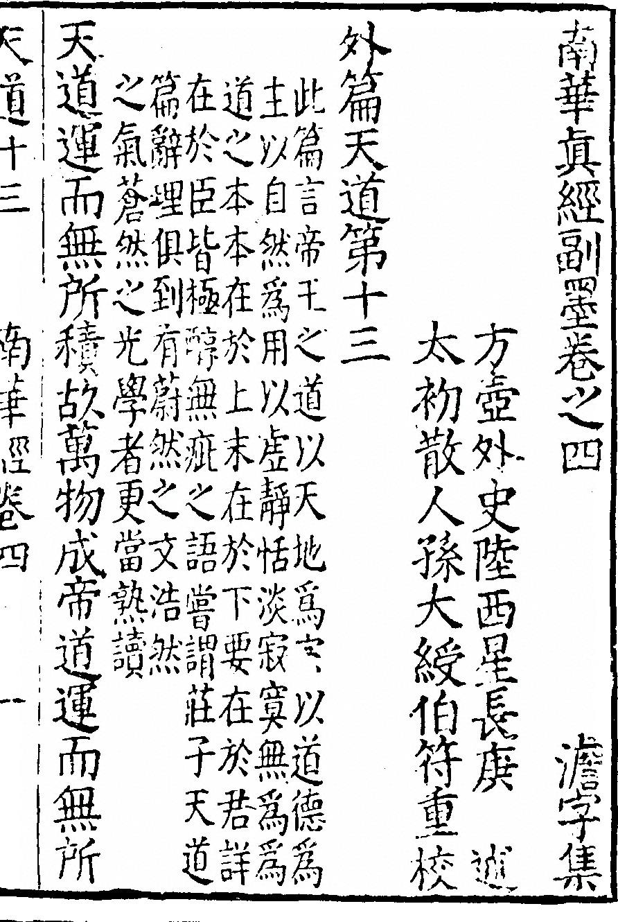 p. 477