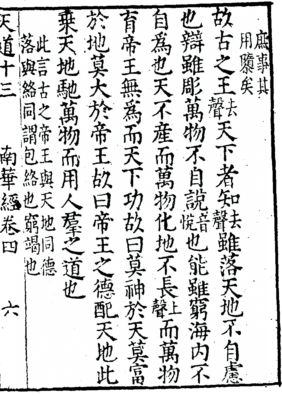p. 487